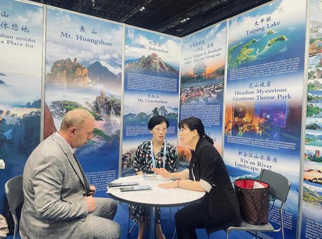 “大黃山”品牌閃耀亞太旅游交易會(huì)，多方合力共促入境旅游發(fā)展