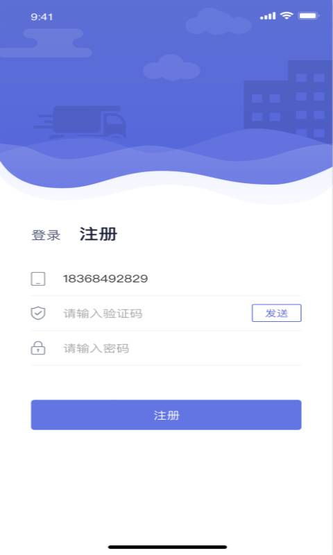 集風(fēng)帶貨安卓版v1.3.0免費(fèi)下載指南及91手游網(wǎng)體驗(yàn)