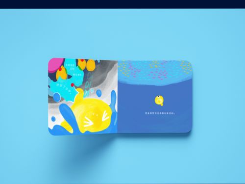 視覺敘事·織夢云端 | SIVA 2020屆視覺與信息設計方向畢業作品選集